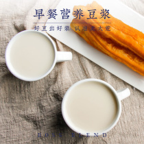 Beidahuang Soymilk Powder Breakfast Hotel Commercial Dragon One Dining Original Soy Bean Powder Bag 480g * 2 Bags