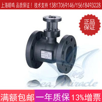 SIEMENS VAF51 65-63 two-way cast steel flanged ball valve electrically adjustable control water valve