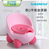 Century baby childrens toilet stool Baby baby potty sitting potty circle Baby children pony bucket urinal Men and women