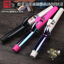 De brand electric roll Rod hair salon special curling rod negative ion shape hot roll barber shop special curling iron