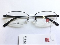 Japanese original FIBER Myopia Spectacle Frame Slim frame Glass frame can be matched with myopia lenses 8100 male models