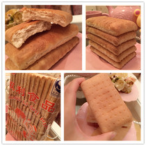 Northeast old-fashioned big biscuits hair noodles traditional pastry nostalgic snacks packaging specialty 80 soft old man