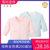 Xiaomi Mi spring and summer new mens and womens baby cotton long-sleeved cardigan baby home clothes children out of long-sleeved top