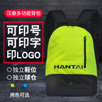 HANTAI student sports backpack Outdoor fitness swimming football equipment bag Training bag Independent shoe bag