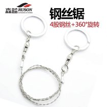 Wire saw wire saw wire saw wire saw chain saw Universal saw outdoor camping self-defense survival and life-saving steel wire saw blade
