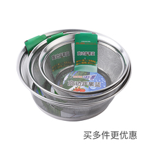 Stainless steel high-side fruit basket vegetable basket Amoy rice sieve drain basket Dense net fruit and vegetable basket vegetable washing basket