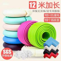 Anti-collision strip protection anti-collision cotton wall soft bag bump safety coffee table household table protection strip creative