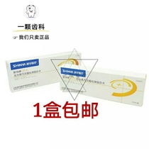 Dental Materials Xinhua Medical 132 ° 121 ° C Pressure Steam Sterilization Chemical Indication Kat Price