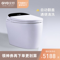 Japan Miyano smart toilet all-in-one radar sensor automatic toilet foot feel flip ring conjoined toilet