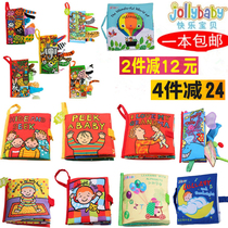 jollybaby Three-dimensional tail cloth book Early education tear not rotten puzzle infant paper can bite toys 0-1-2 years old