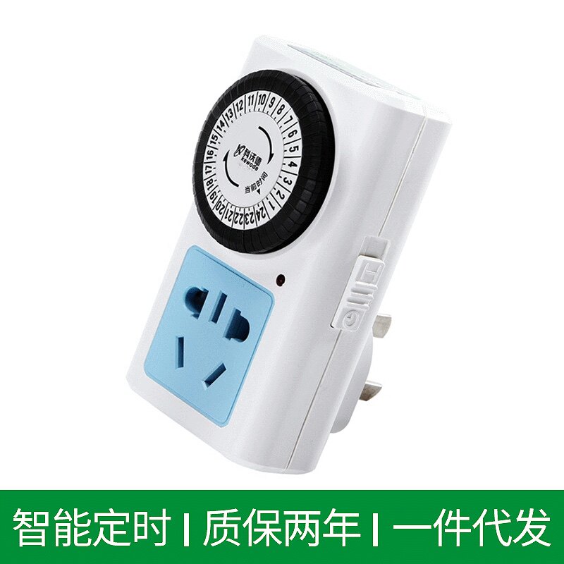 Mechanical intelligent timing socket switching power supply converter 24-hour appointment of recyclable timer