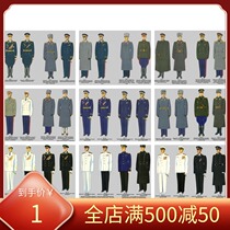 Fidelity not for sale Soviet Soviet Army 1955 regulations m55 regulations map for learning and exchange purposes only