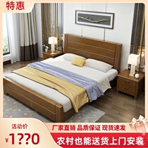 Solid wood bed 1 8-meter double bed Modern Chinese solid wood bed Wedding bed Storage high box pneumatic bed 1 5 Economical bed