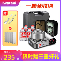 Yanga Outdoor Mini Card Furnace Portable gas furnace Picnic Family Outdoor Cooking Tea Stove Hot Pot