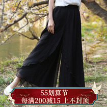 Zen Dance Suit Pants-Chinese style Chinese Wind Zen Costume Tea Suit Zen Suit Casual Yoga Zen to take a wide leg pants