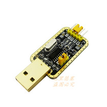 Tuhao Jinch340g USB to TTL module to serial port in nine upgrade small board brush line STC download line