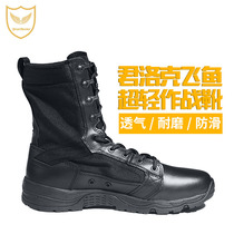 Junlock D15008 summer flying fish ultra-light combat boots Breathable tactical boots SFB high-top training boots