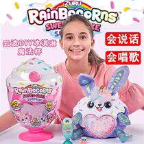 ZURU New Zealand cloud wave DIY ice cream Magic Cup surprise blind box doll girl playing house plush toy