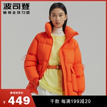 Poddon Olea new high-end temperament lady overalls fashion warm and cold-proof quality anti-velvet duvet down clothes