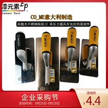 Italy imported high-elastic stainless steel trowel scraping putty wall plastering diatom mud light micro cement tool