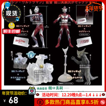 Bandai gashapon first generation Altman HGX Higuchi Shinji Selection Series 01 Pulitzer Momelos