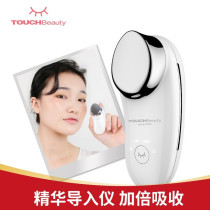 TOUCHBeauty facial beauty instrument positive and negative ion import export instrument pore cleaning vibration massage firming