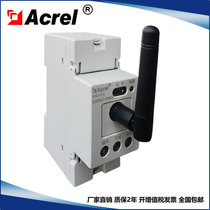 Ankorui AEW110-L wireless communication converter external suction cup antenna 470MHz wireless penetration module