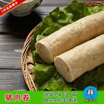 2 pieces of Shunfeng Shantou specialty Chaoshan strip pork cake pork roll pork pie vacuum tea