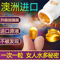 Female Adult Supplies Passion Yellow Exclusive Passion Fluid Orgasm Intensifier Seconds Tide Love Theorizer Lukewarm Water Spray