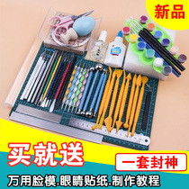 Ultra Light Clay Tool Suit Soft Pottery Sculpture Making Beginner Hand Hand Office Diy Full Range Of Materials