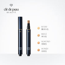  (Join and enjoy)The key to the skin cpb concealer Bright concealer pen Concealer concealer blemishes Light and moisturizing