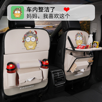 Car seat back storage bag hanging bag car Childrens rear seat back bag car decoration supplies