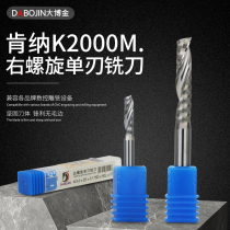 DABOJIN 5A imported single - edged milling cutter 3 175 aluminum plate acrylic cutting tungsten steel cutting tool