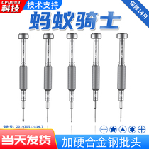 Ant Xin High Precision Apple Screwdriver André Tail Inserts Cross Five Star Angle Y Type Cell Phone Repair Dismantling Machine Tool