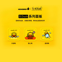 memobird goo goo machine mini pocket wrong question printer Little yellow duck custom official panel(panel only)Variety panel Love duck Angel duck Planet duck