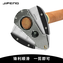 jifeng cigar scissors German stainless steel cigarette scissors portable zinc alloy carbon fiber cigar scissors with leather case