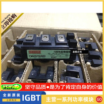 Fairchild original FMG2G100US60 FMG2G75US60 FMG2G150US60E available in Spot