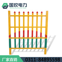 Safety fixed FRP fence fence oil field isolation guardrail power safety fence fence transformer