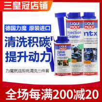 German Force Magic Spray Oil Nozzle Cleaner in échappement door cleanser Fuel oil Petrol Additive Deaccumulation Carbon PEA