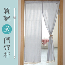 Japanese-style door curtain partition Summer anti-mosquito bedroom block curtain Bathroom half curtain household non-perforated cloth curtain curtain