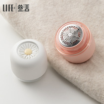 Creative daisy hair ball trimmer USB rechargeable household clothing ball remover electric shaver cross-border