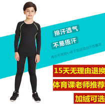 Mens shirt running clothes gym tights autumn and winter 11 sweat absorption students Leisure childrens training clothes sports set