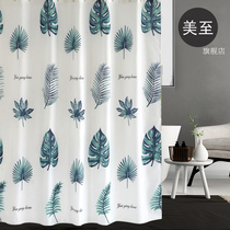 Polyester waterproof shower curtain bathroom non-perforated shower curtain set toilet simple curtain warm shade curtain