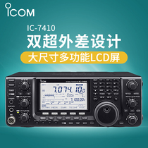 ICOM Class 1 Acting Ai Amu IC-7410 Short Wave Radio Original Loaded Goods
