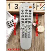 For Konka TV remote control plate P29SK061 067 077 P29SK151 P29SK282