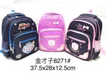 Guangzhou Mei red gold talent 2020 elementary school students 1-2 grade male and female double shoulder backpack casual school bag