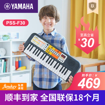 Yamaha PSS f30 childrens entry portable infant child baby early education music enlightenment electronic keyboard 37 keys