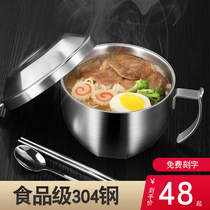 Food grade 304 stainless steel convenient noodle bowl Blister Noodle Bowl with cover cup Dormitory Student Big with handle rice bowl