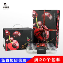 Cheryl packaging box high-grade gift box can express gift box carton carton with plastic holder Cherry box