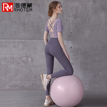 Yoga suit sports suit womens summer with chest pad short beautiful back sexy fashion professional high-end net celebrity fitness clothes